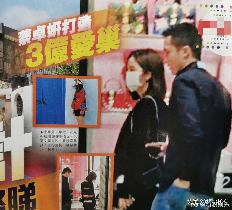 同团不同命，阿娇闪婚闪离，阿sa即将嫁百亿阔少