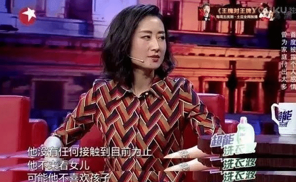 刘敏涛的悲惨人生：30岁嫁入豪门，却连吃一支冰淇淋自由都没有