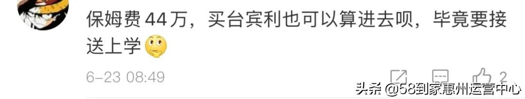 晒养娃账单:把孩子养大要花多少钱,你算过吗?