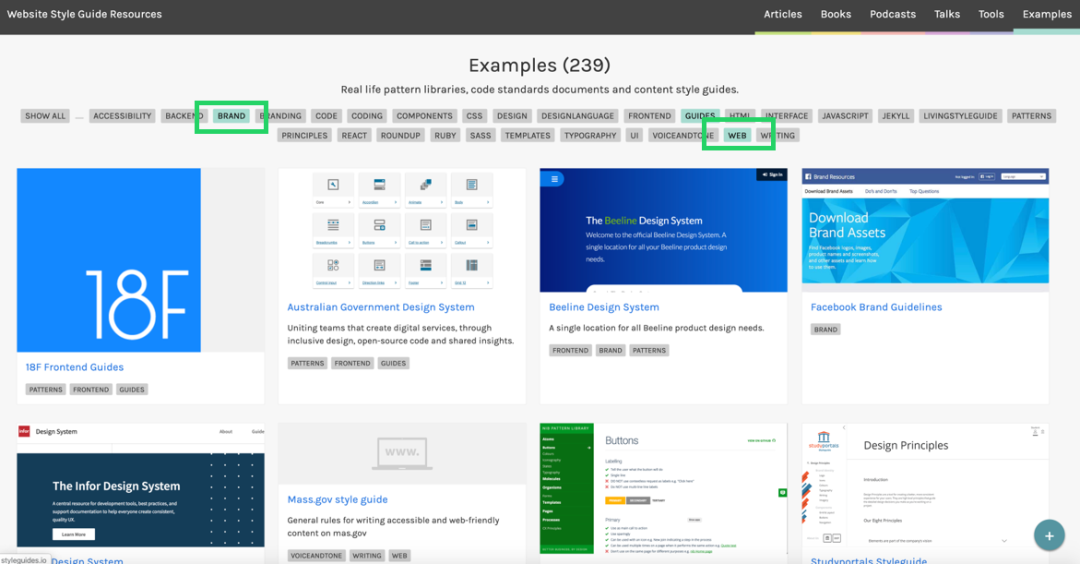 3個網站告訴你最規范的設計怎么做，愛了愛了