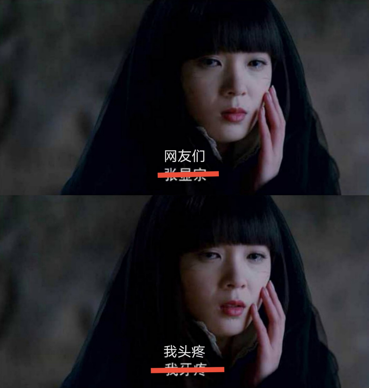 《皓衣行》陈瑶角色惹争议，男女大转换，重走