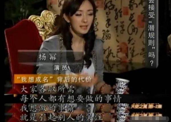 被许志安戴绿帽男星发声：拍戏遭遇潜规则；万