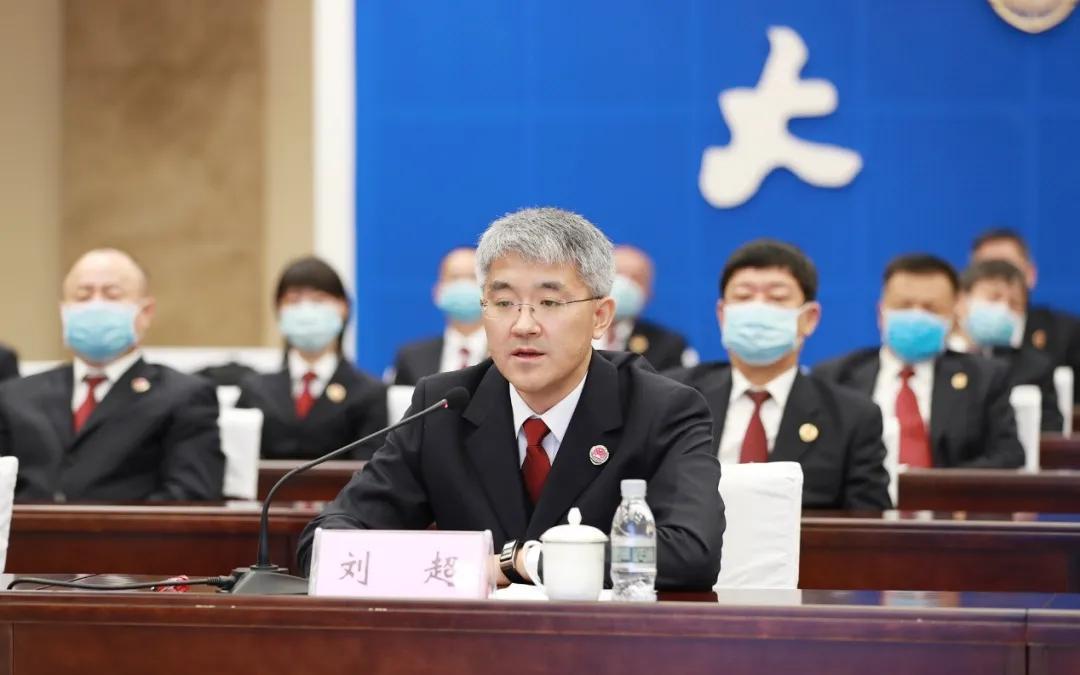 大庆市检察院代检察长刘超对2021年全市检察工作提出期望
