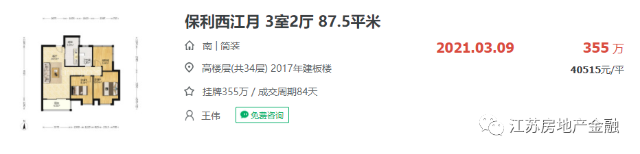 探地 | 江北集中供地17幅，“江核”未来房价将奔四？