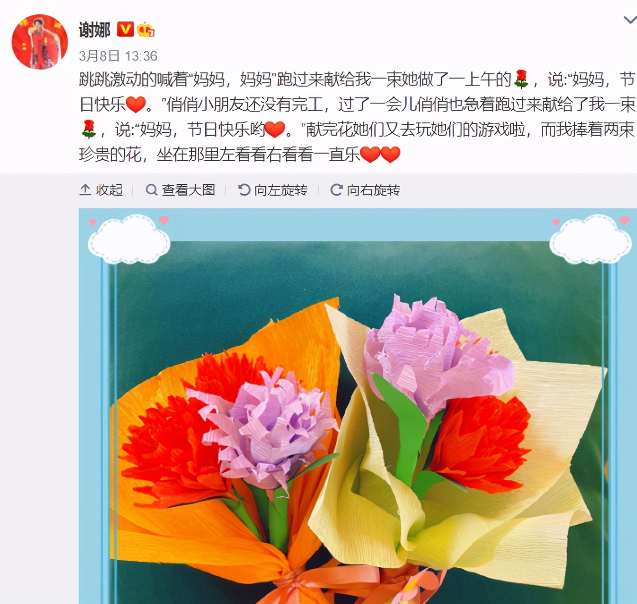 张杰秀恩爱后，谢娜曝光新孕照状态超好，化精