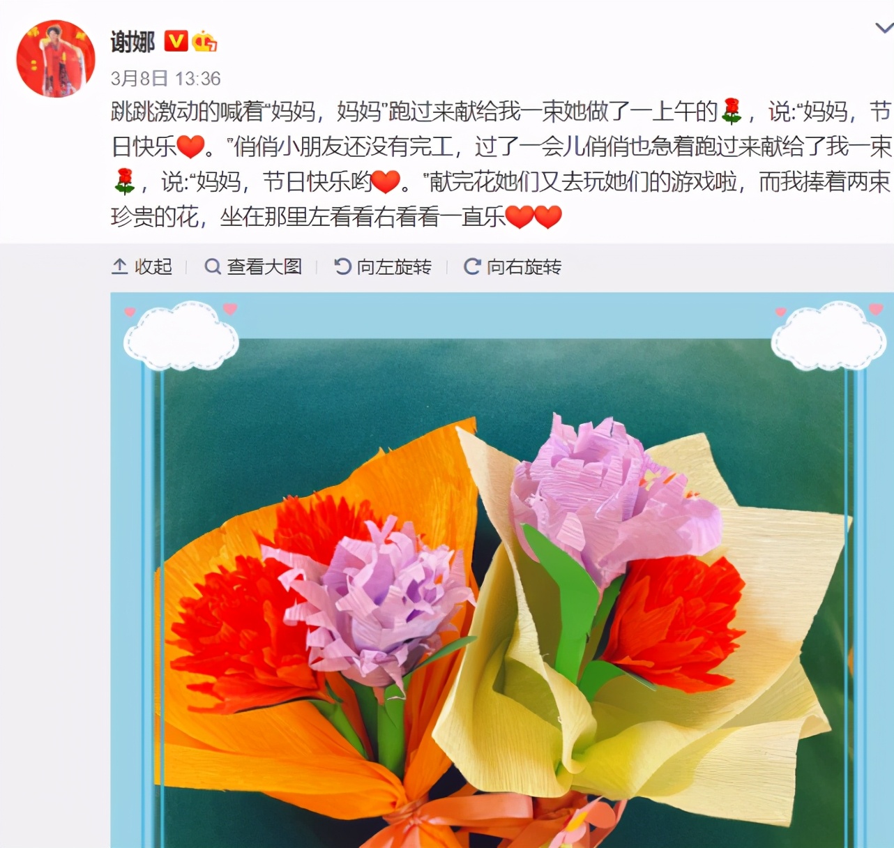 张杰秀恩爱后，谢娜曝光新孕照状态超好，化精致妆容故意遮挡孕肚