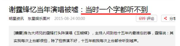 深扒！签谢霆锋16年，从香港模特到“金牌经纪人”霍汶希成名史