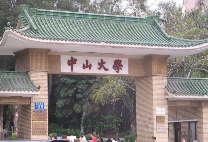 广东大学排名2022最新排名，广东省本科高校排名(附2022年最新排行榜前十名单)