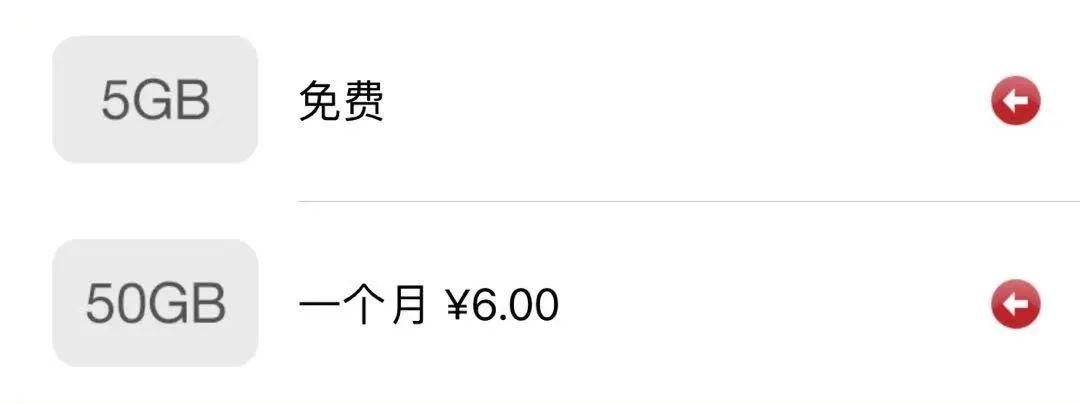 每年130元，<p data-track=