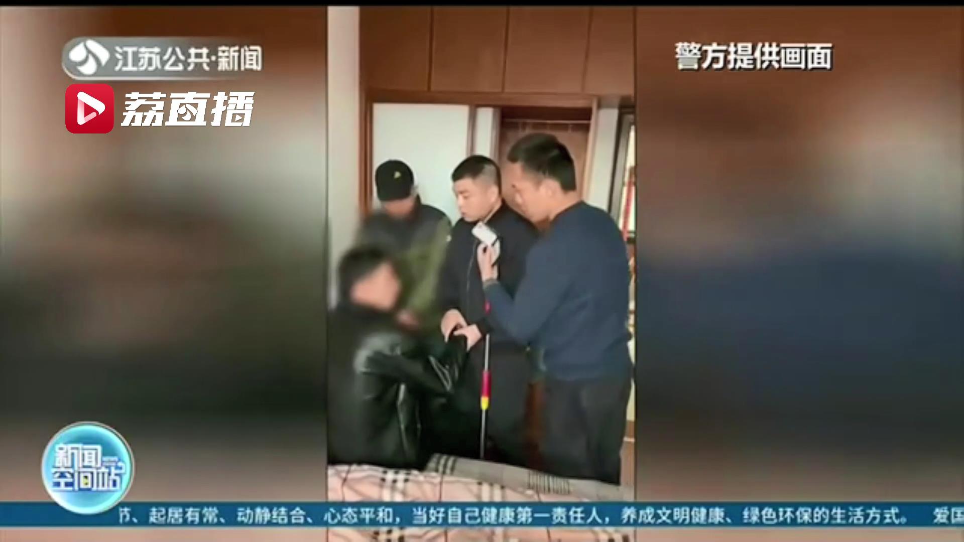 男子假借职务盗刷用户信用卡后藏匿 错拿辅警的外卖被一眼认出