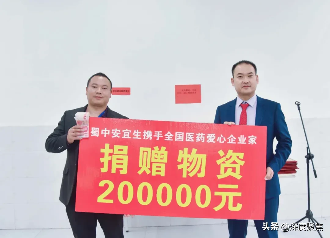 爱心助学！川合会医药公益联盟&蜀中安宜生携手全国百家连锁