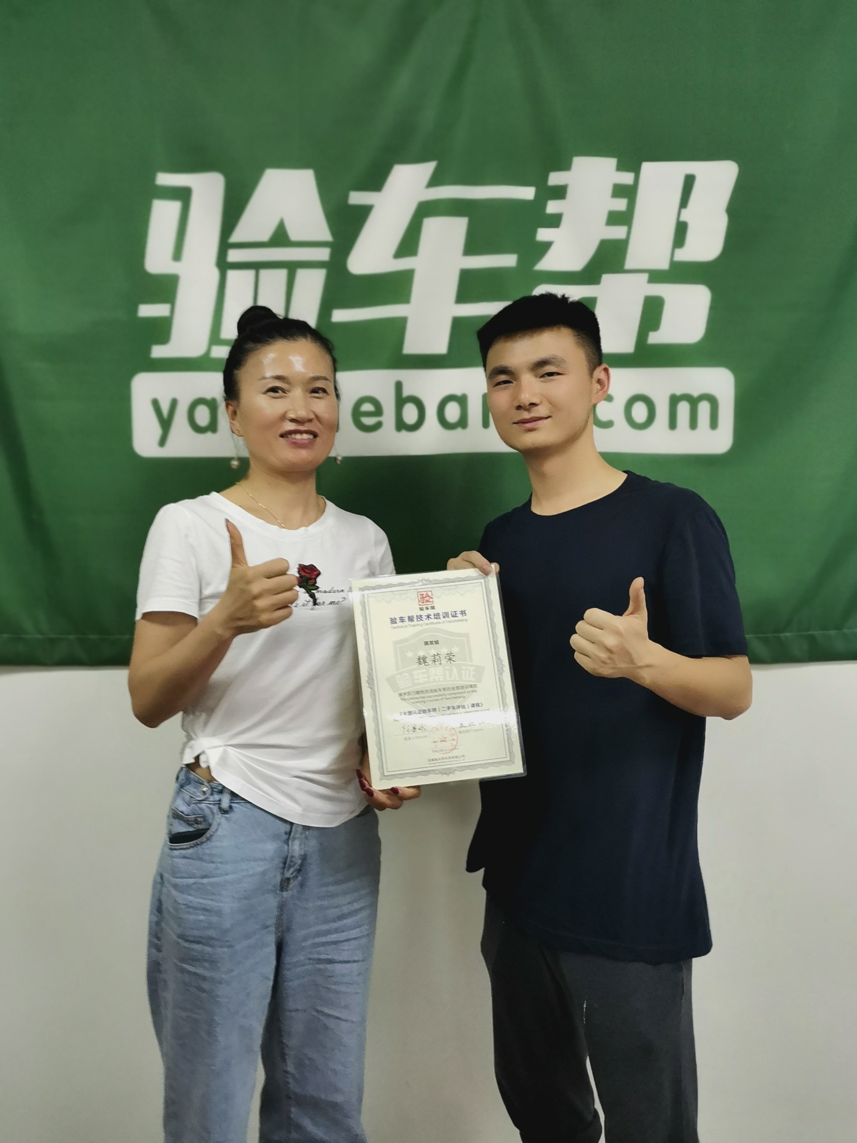 九天遠(yuǎn)比你想象中能學(xué)到更多的二手車檢測評(píng)估培訓(xùn)