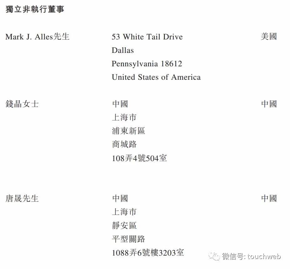 德琪医药冲刺港交所：上半年亏损超5亿 启明高瓴是股东