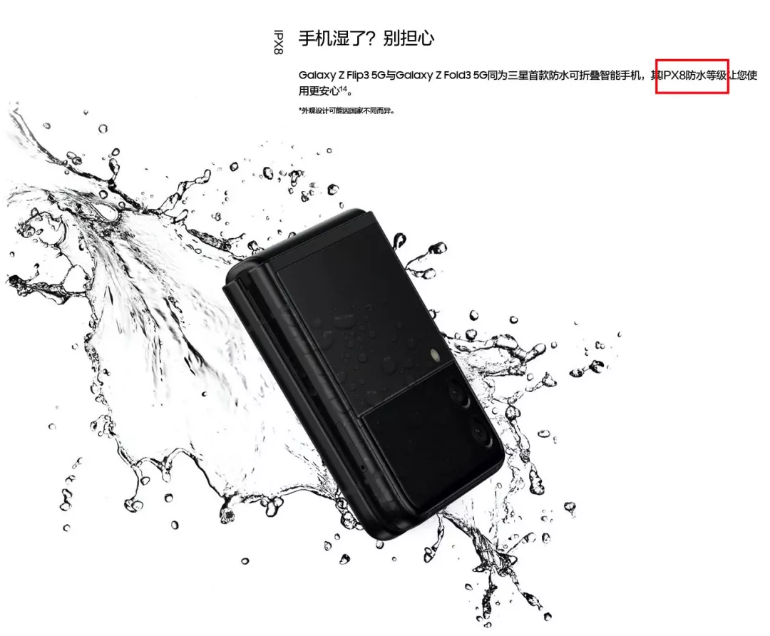 “防水手机”真的能防水吗？这次终于整明白了