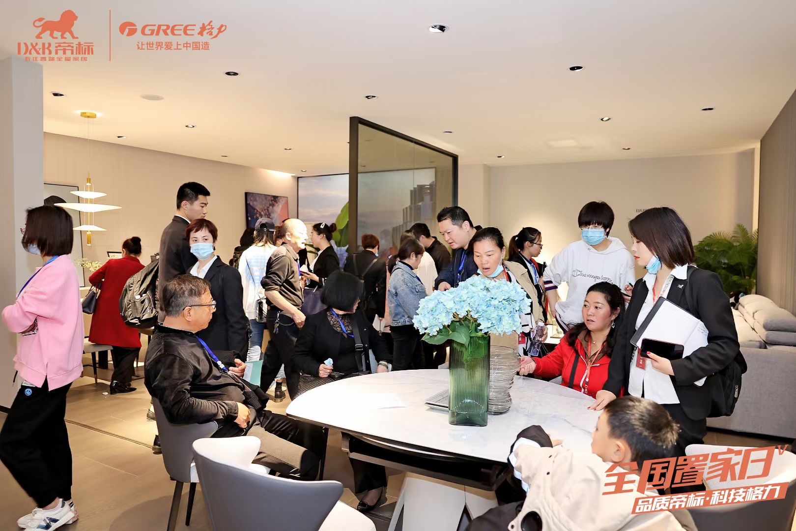 帝标&格力两大巨头梦幻联动，帝标家居第五届全国置家日成功举行