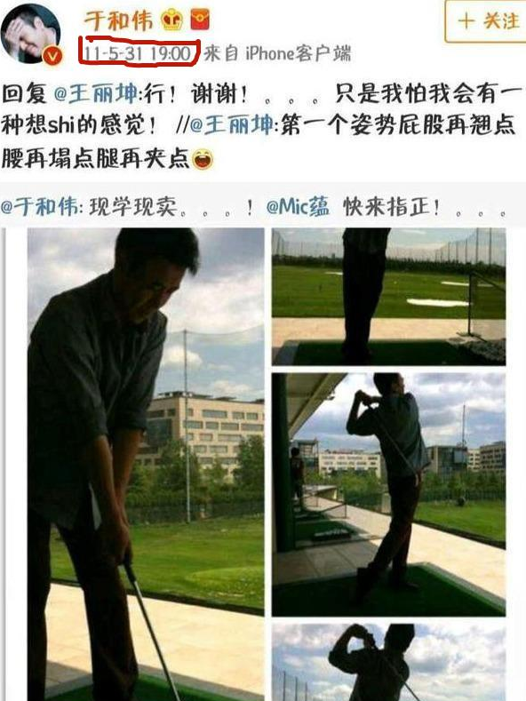 三岁丧父，吃姐姐的奶长大的于和伟，张丰毅评价：“打骨子里坏”