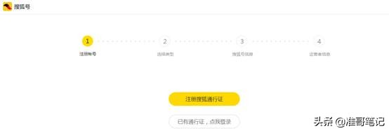 自媒体平台有哪些，新手小白应该怎样选择适合自己的平台？