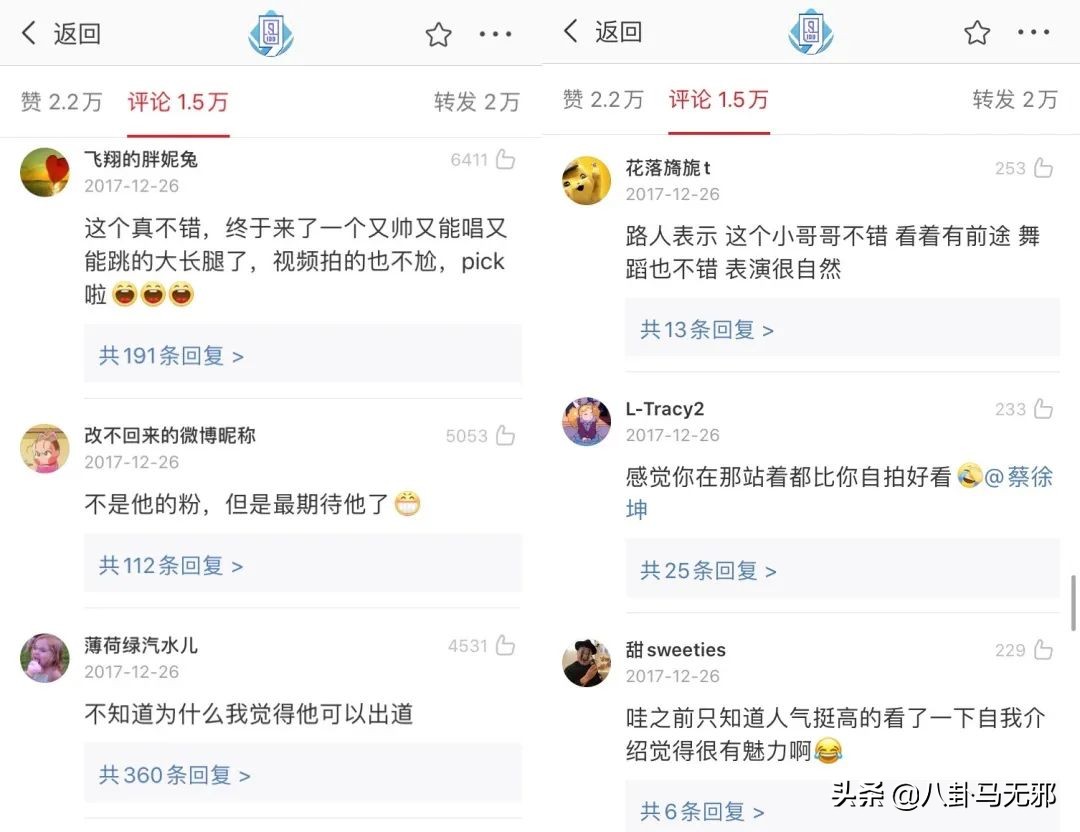 C位出道“打篮球”遭群嘲，蔡徐坤在《青春有你2》自黑却圈粉了？