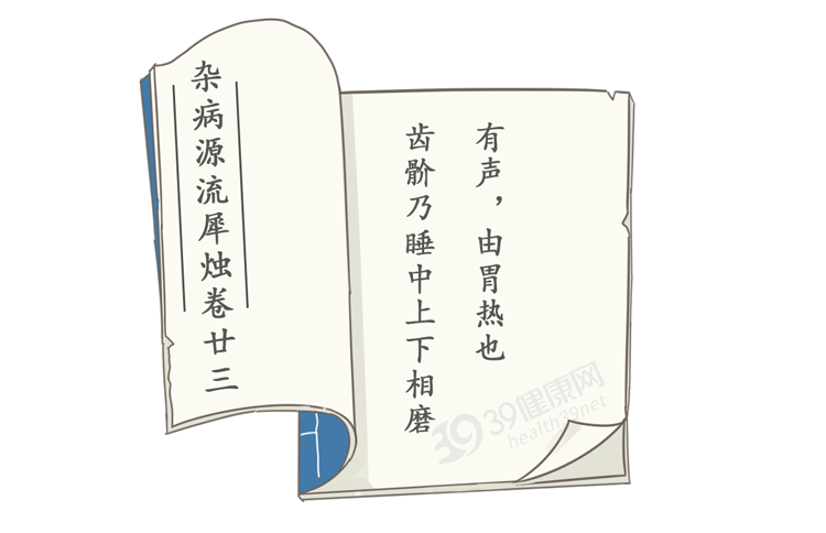 為什么有人總是睡覺磨牙？肚子里真的有蛔蟲？科學(xué)的解釋來了