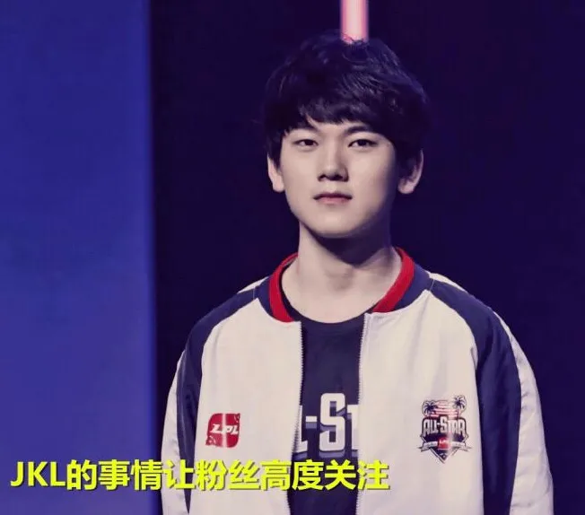 Jackeylove表哥再次发声，某战队的合同太离谱，