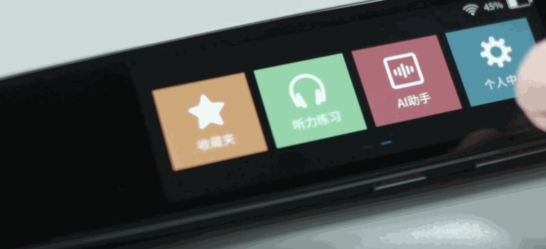 如何在學(xué)習(xí)中贏得毫不費(fèi)力？