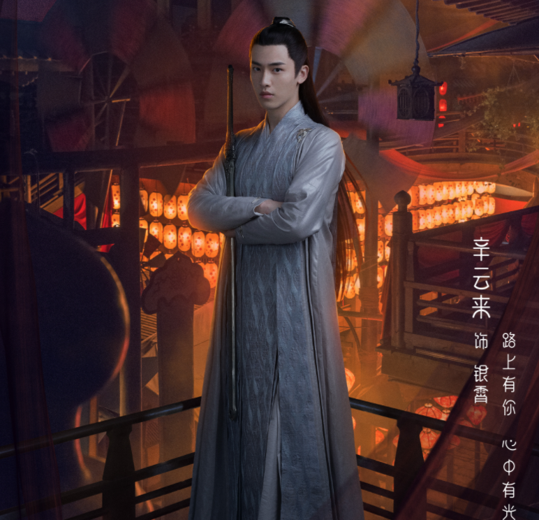 《玲珑》终于定档，赵今麦领衔袁弘主演，这海