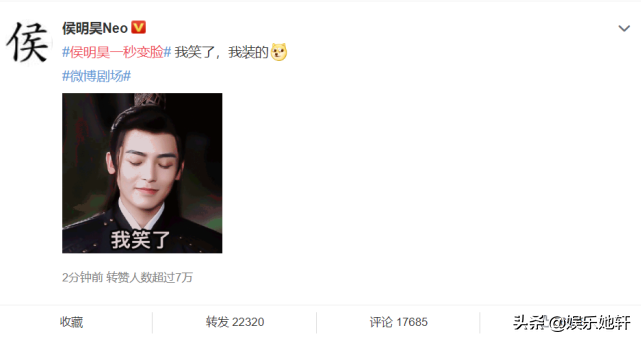 侯明昊才辟谣又上热搜！连上3天热搜不重样，王一博都不能这么玩