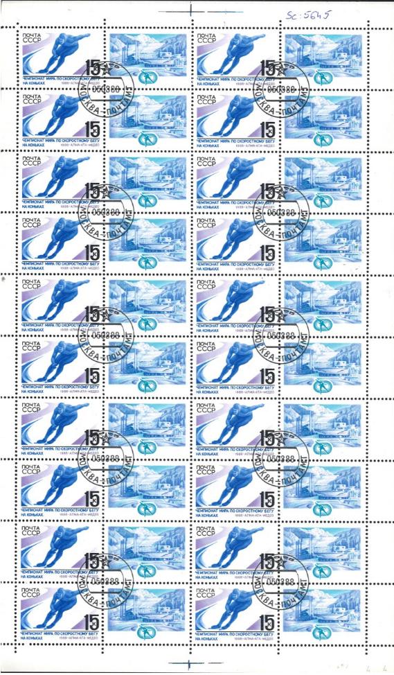 How much is the fullpage Winter Olympics stamps worth?The value and