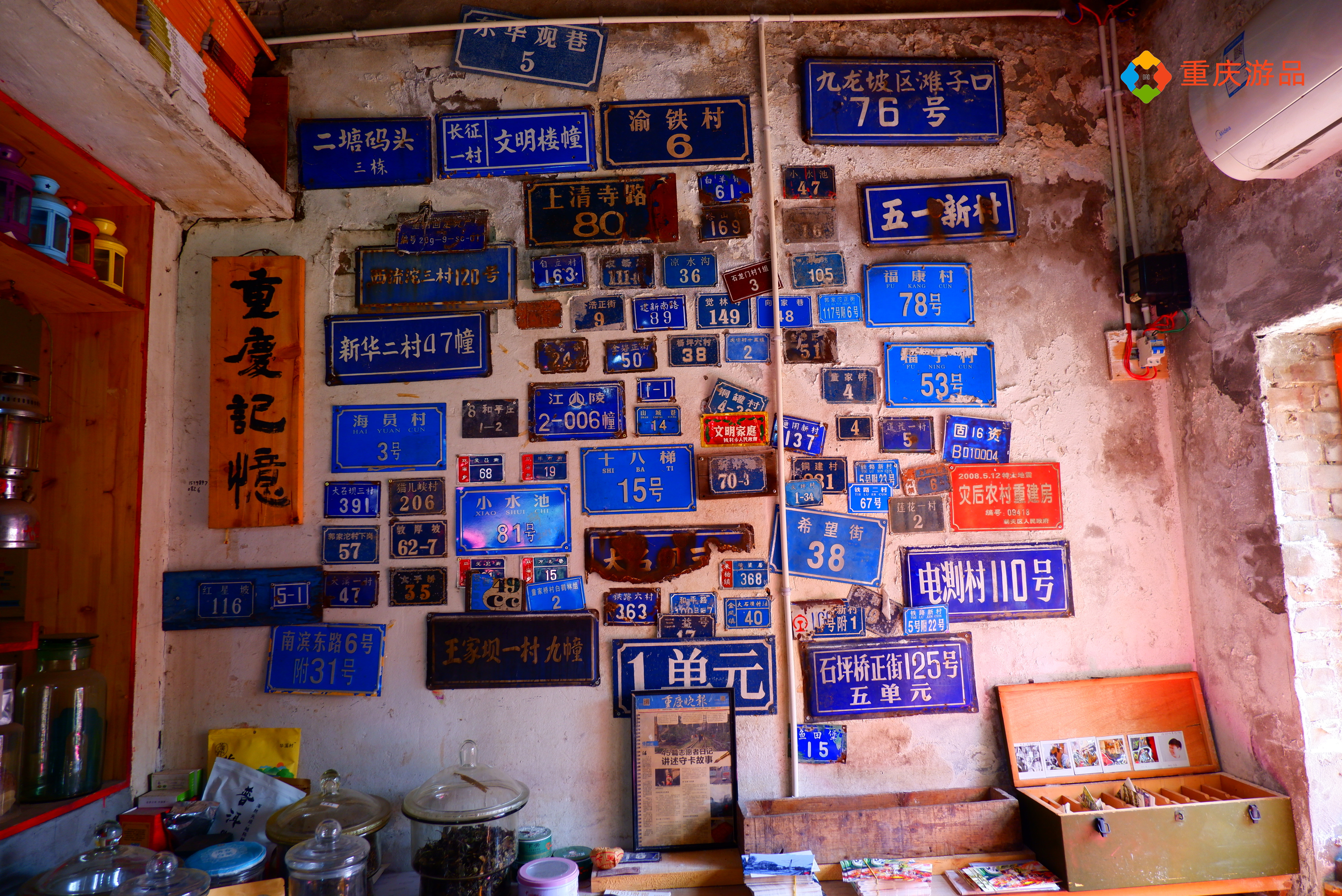 重庆最个性的书店，只卖天府可乐和本地文化书籍，了解山城必去