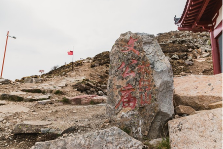 来陕西必去的两座山，一座是华山，另一座是我国大陆东部第一高峰