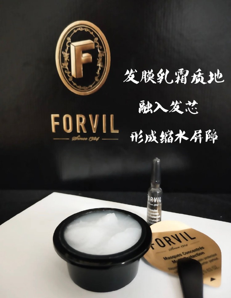 FORVIL温莎森林发膜在家也能做出沙龙店的高级感，刘涛直呼太好用