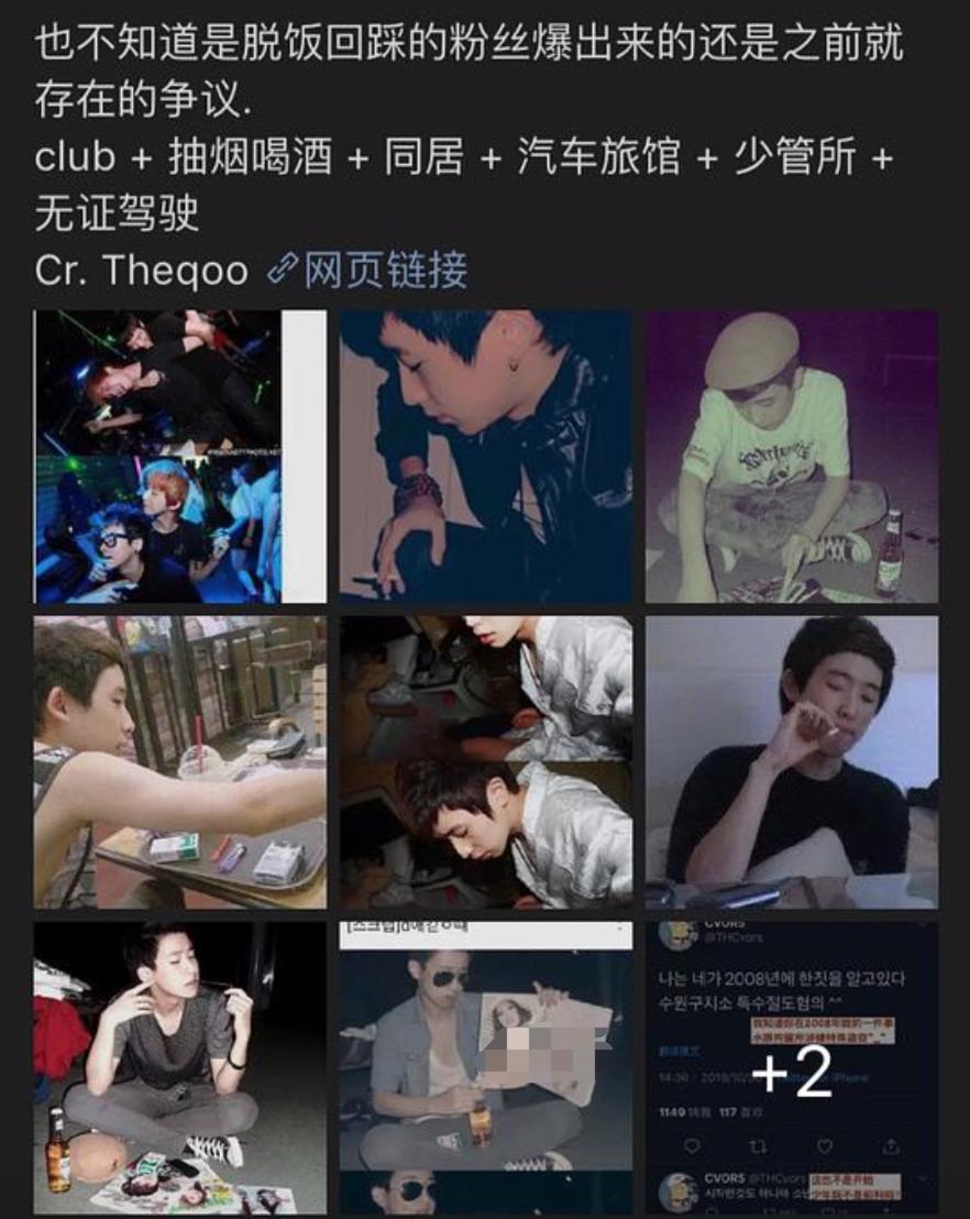 K-pop Idol’s Livestream Disaster: No Underwear Slip Exposes Private ...