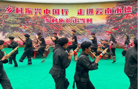 乡村旅游正当时——乡村振兴中国行走进云南永德盛大开启