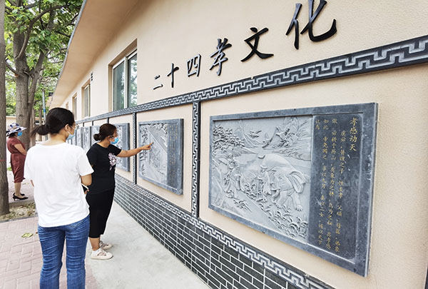 运城安国医院“二十四孝故事”浮雕文化墙正式亮相