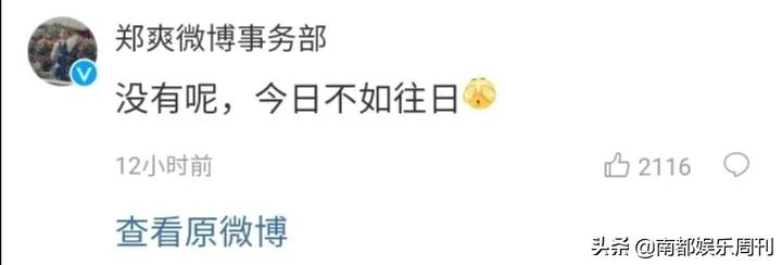 捐了100硬说捐了一万八，谁给他胆子来诈捐？