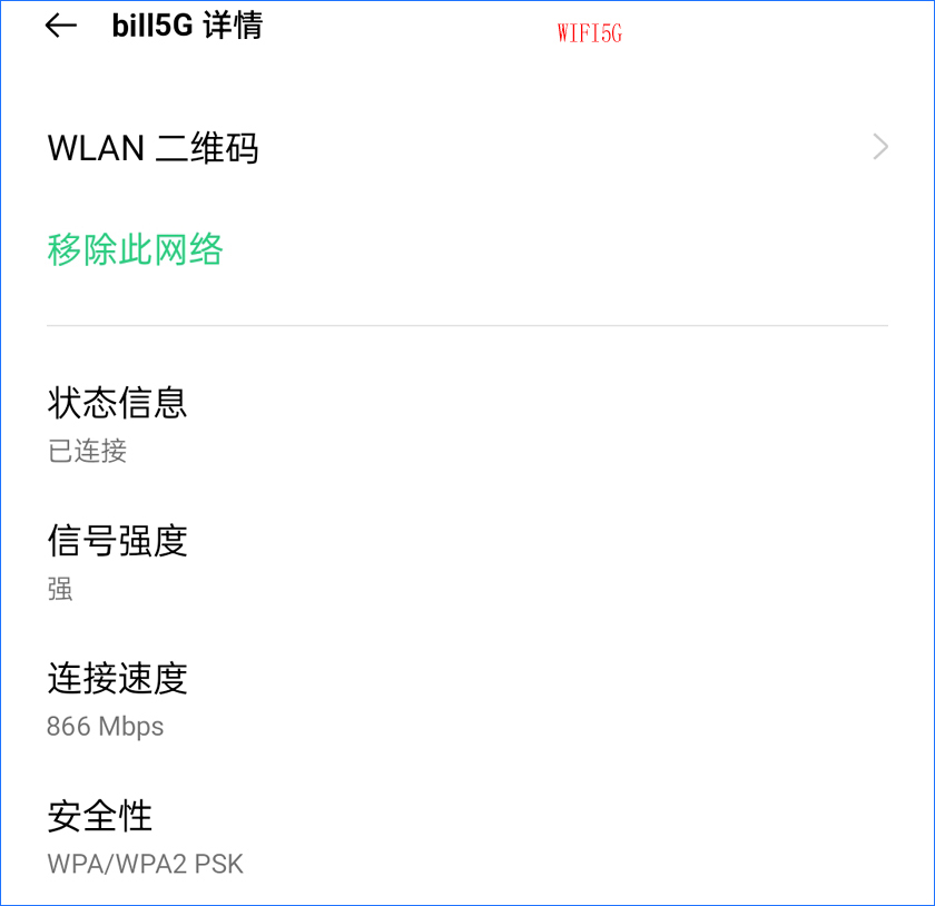 迎接Wi-Fi 6超高速新时代，OPPO Reno5 Pro+网络体验