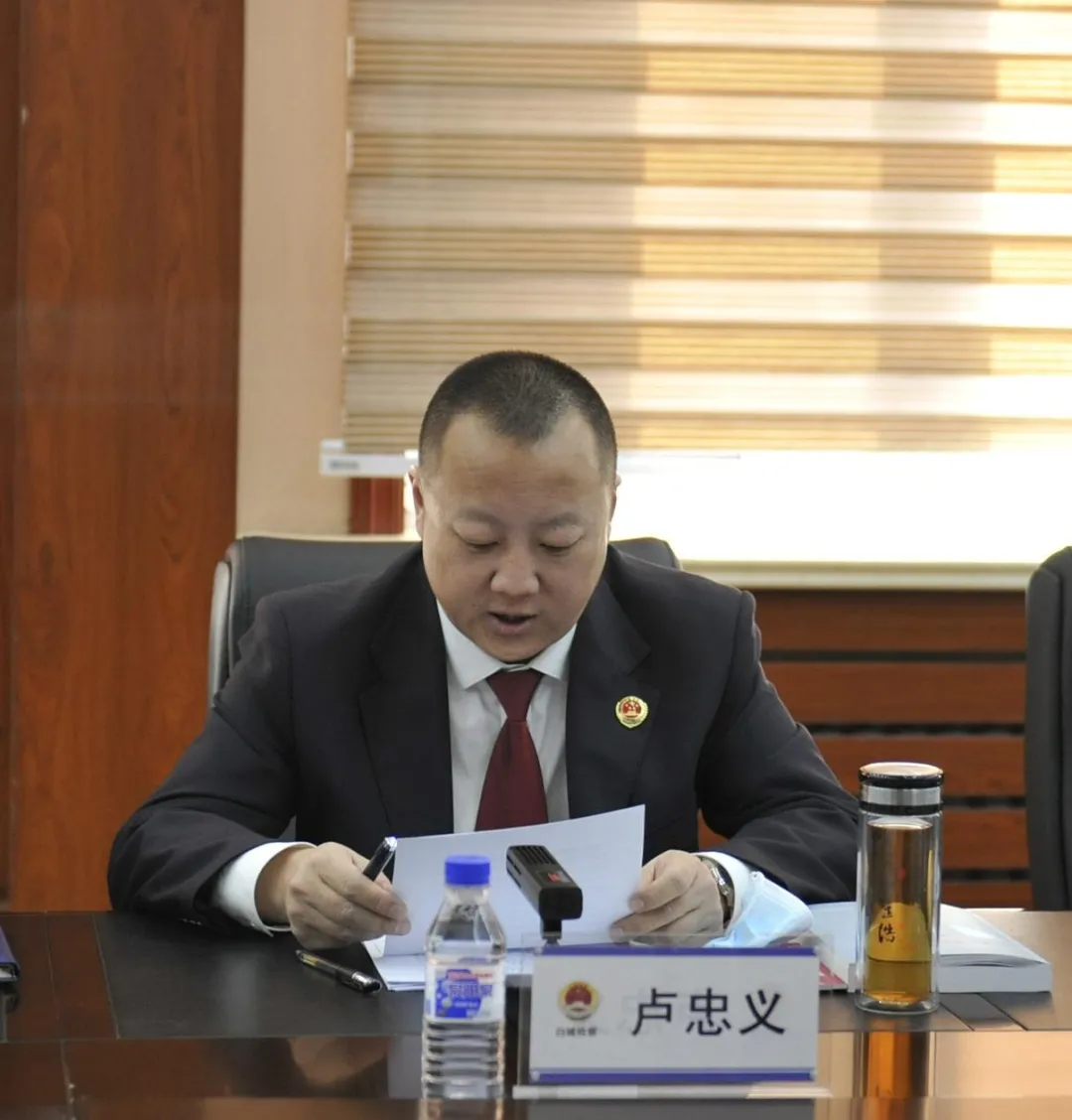 检委会专职委员卢忠义主持会议