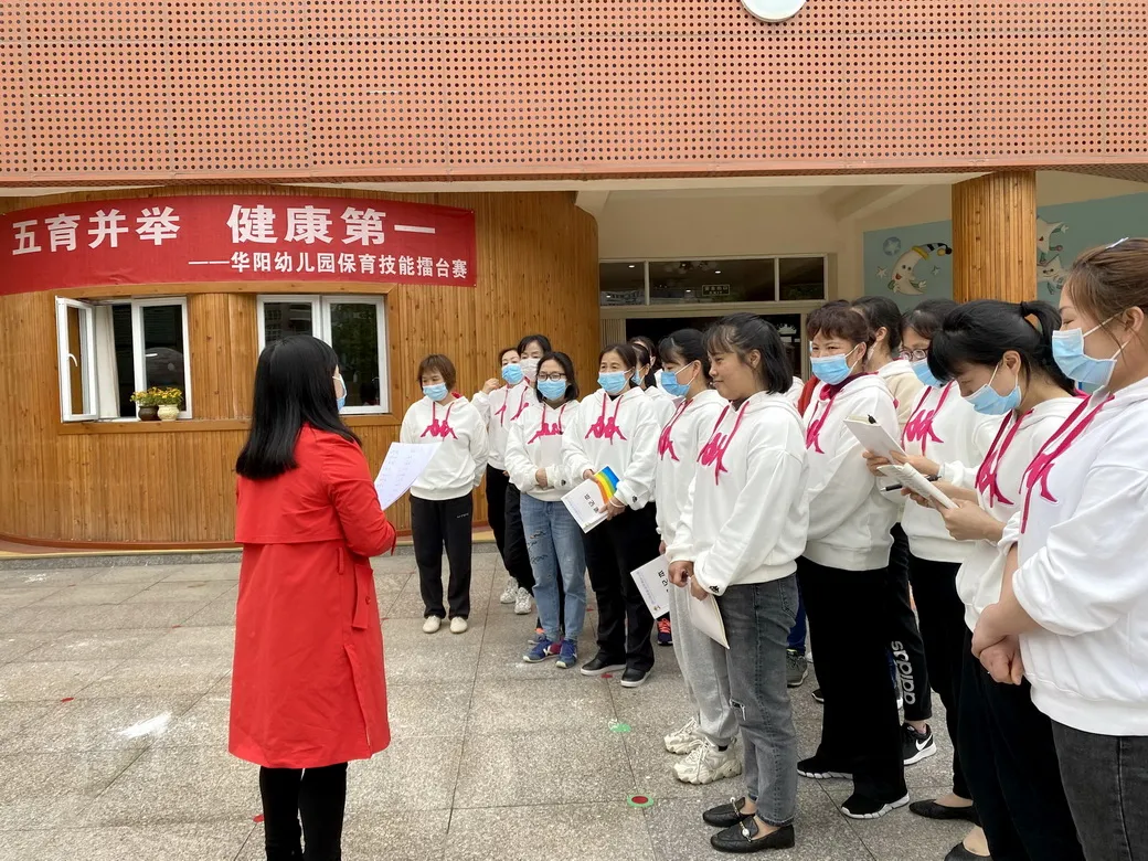 科学处置 筑牢防线丨天府新区华阳幼儿园开展呕吐物应急处理比赛