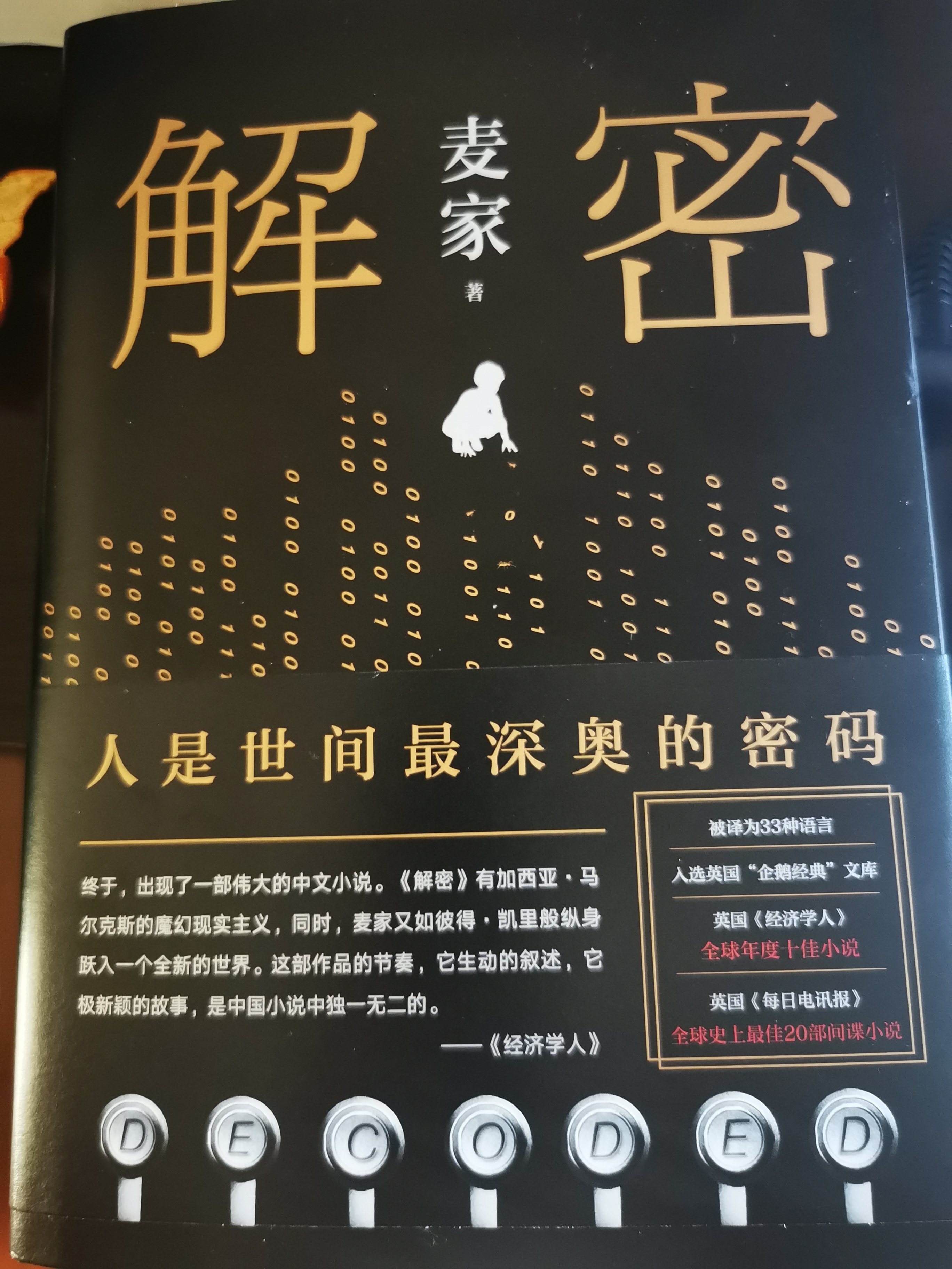 解密 里天才的陨落 他们可以改变世界 却改变不了自己的命运 趣评文史 Mdeditor