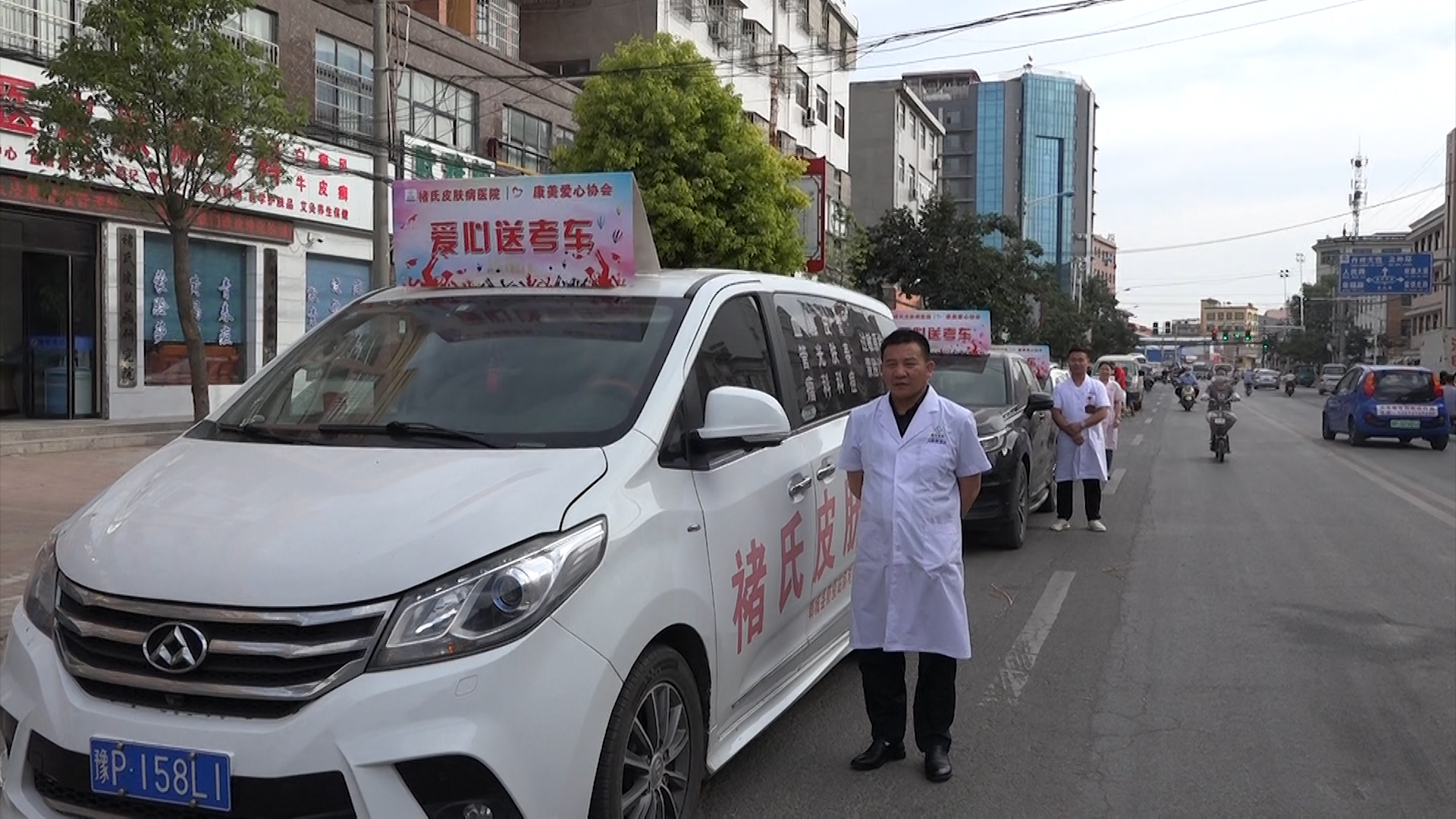 郸城县康美爱心协会：爱心助力高考 情暖莘莘学子