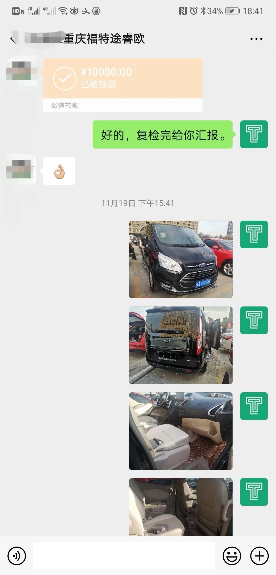 精英奶爸的得力助手—福特途睿欧，商务接待全家出行，有它就够了