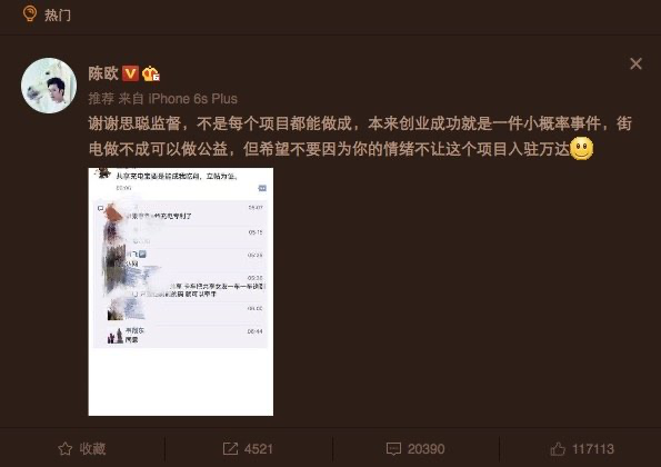伪风口翻身记：被嘲笑的共享充电宝与被质疑的