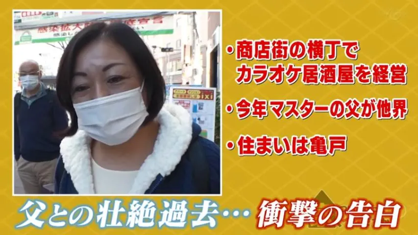 现实版狗血剧 日本兄妹从小经历母亲私奔 父亲破产失联 太心酸 资讯咖