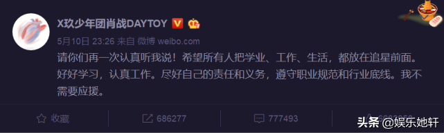 央视发布“魏无羡”剧照，12个字的感慨，突然觉