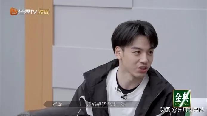《披荆斩棘》让男明星“原形毕露”：有的口是心非，有的只顾自己