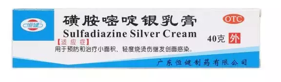 九种用于抗感染的外用药膏