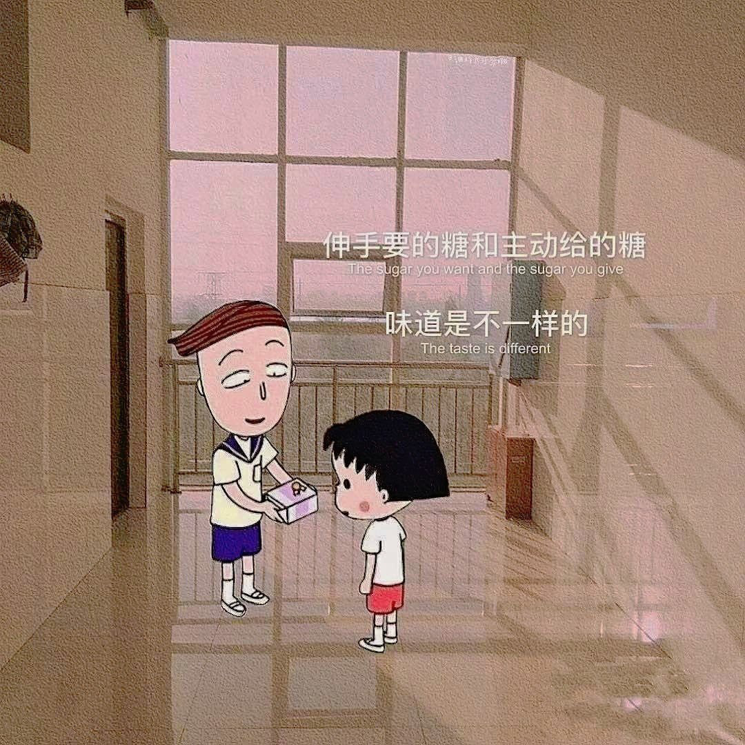 抖音热门文字控朋友圈背景图