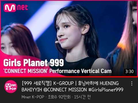 直拍斷層第一？ 熱議的TXT休寧凱妹妹確定出道？ 中韓評論大反差