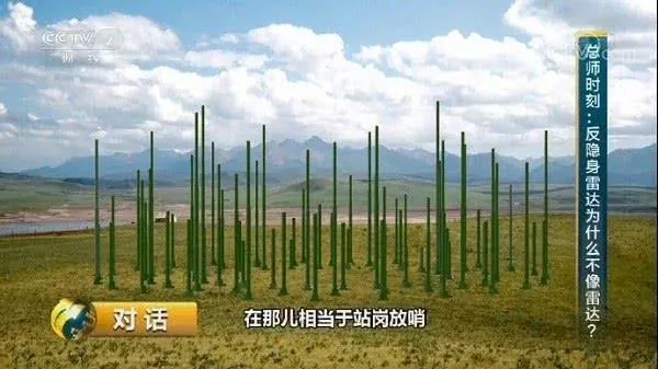 中国专家再爆喜讯，发明新型雷达，破解隐身飞机无惧反雷达导弹