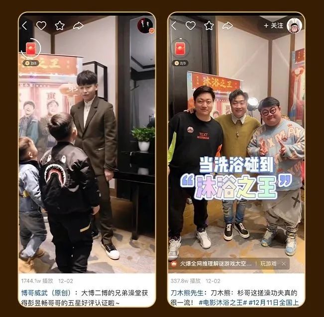 快手，为电影票房“做加法”